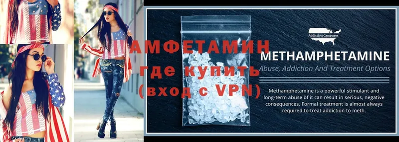 продажа наркотиков  Уфа  АМФ VHQ 